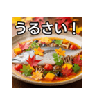 カツオのアクアパッツァ（個別スタンプ：29）