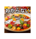 カツオのアクアパッツァ（個別スタンプ：30）