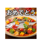 カツオのアクアパッツァ（個別スタンプ：37）