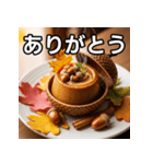 秋のどんぐりプリン（個別スタンプ：3）