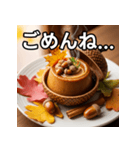 秋のどんぐりプリン（個別スタンプ：4）