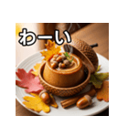 秋のどんぐりプリン（個別スタンプ：14）