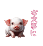 [お大事に専用]マイクロブタ達（個別スタンプ：2）