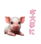 [お大事に専用]マイクロブタ達（個別スタンプ：10）