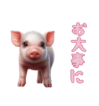 [お大事に専用]マイクロブタ達（個別スタンプ：14）