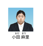 証明写真で会話【架空・面白い・煽り】（個別スタンプ：2）