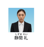 証明写真で会話【架空・面白い・煽り】（個別スタンプ：3）