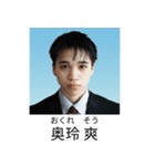 証明写真で会話【架空・面白い・煽り】（個別スタンプ：4）