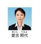 証明写真で会話【架空・面白い・煽り】（個別スタンプ：5）