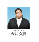 証明写真で会話【架空・面白い・煽り】（個別スタンプ：7）