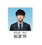 証明写真で会話【架空・面白い・煽り】（個別スタンプ：9）