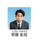 証明写真で会話【架空・面白い・煽り】（個別スタンプ：11）