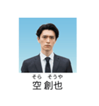 証明写真で会話【架空・面白い・煽り】（個別スタンプ：12）