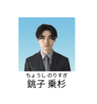 証明写真で会話【架空・面白い・煽り】（個別スタンプ：13）