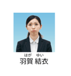 証明写真で会話【架空・面白い・煽り】（個別スタンプ：15）