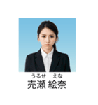 証明写真で会話【架空・面白い・煽り】（個別スタンプ：16）