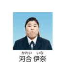 証明写真で会話【架空・面白い・煽り】（個別スタンプ：17）