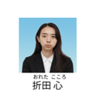 証明写真で会話【架空・面白い・煽り】（個別スタンプ：19）