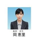 証明写真で会話【架空・面白い・煽り】（個別スタンプ：20）