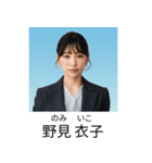 証明写真で会話【架空・面白い・煽り】（個別スタンプ：21）