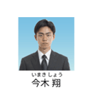 証明写真で会話【架空・面白い・煽り】（個別スタンプ：22）