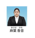 証明写真で会話【架空・面白い・煽り】（個別スタンプ：23）