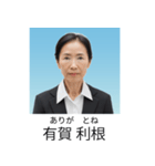 証明写真で会話【架空・面白い・煽り】（個別スタンプ：25）