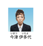 証明写真で会話【架空・面白い・煽り】（個別スタンプ：26）