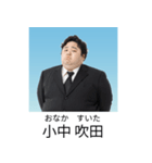証明写真で会話【架空・面白い・煽り】（個別スタンプ：28）