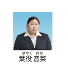 証明写真で会話【架空・面白い・煽り】（個別スタンプ：31）