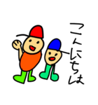 子供おえかき⭐︎歯抜け小僧がつくったよ（個別スタンプ：16）