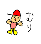 子供おえかき⭐︎歯抜け小僧がつくったよ（個別スタンプ：21）