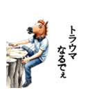 今さらぶれっど（個別スタンプ：9）