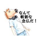 今さらぶれっど（個別スタンプ：14）
