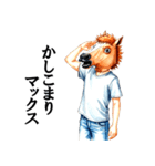 今さらぶれっど（個別スタンプ：18）