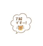 ミルクキャラメルミニドッグ1（個別スタンプ：1）