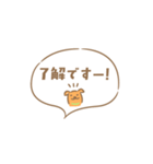 ミルクキャラメルミニドッグ1（個別スタンプ：6）