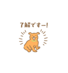 ミルクキャラメルミニドッグ1（個別スタンプ：7）