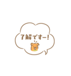 ミルクキャラメルミニドッグ1（個別スタンプ：9）
