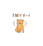 ミルクキャラメルミニドッグ1（個別スタンプ：12）