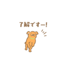 ミルクキャラメルミニドッグ1（個別スタンプ：13）