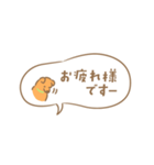 ミルクキャラメルミニドッグ1（個別スタンプ：15）