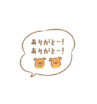 ミルクキャラメルミニドッグ2（個別スタンプ：2）