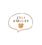 ミルクキャラメルミニドッグ2（個別スタンプ：7）