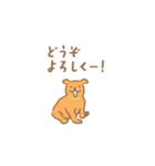 ミルクキャラメルミニドッグ2（個別スタンプ：9）