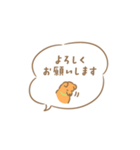 ミルクキャラメルミニドッグ2（個別スタンプ：10）
