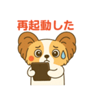 スマホ用語やPC用語のフレーズスタンプ（個別スタンプ：3）
