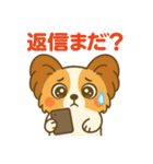 スマホ用語やPC用語のフレーズスタンプ（個別スタンプ：4）