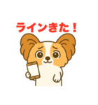 スマホ用語やPC用語のフレーズスタンプ（個別スタンプ：6）