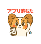 スマホ用語やPC用語のフレーズスタンプ（個別スタンプ：7）